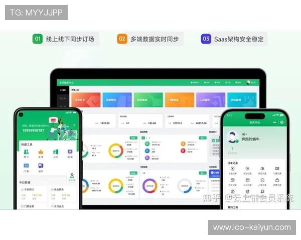 移动端体育应用功能集成，服务一站式趋势明显